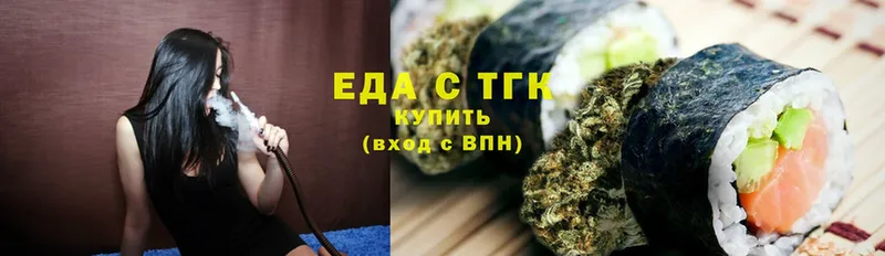 Canna-Cookies конопля  OMG рабочий сайт  Красавино 