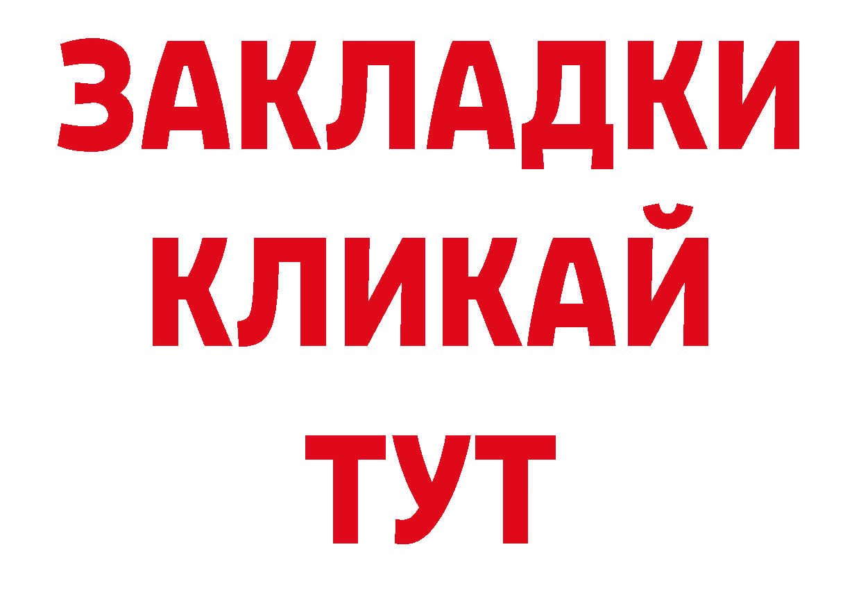 Амфетамин Розовый зеркало площадка ОМГ ОМГ Красавино